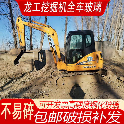 龙工挖掘机6065D/钩机/驾驶室前后左右/上下门窗后档挡风全车玻璃