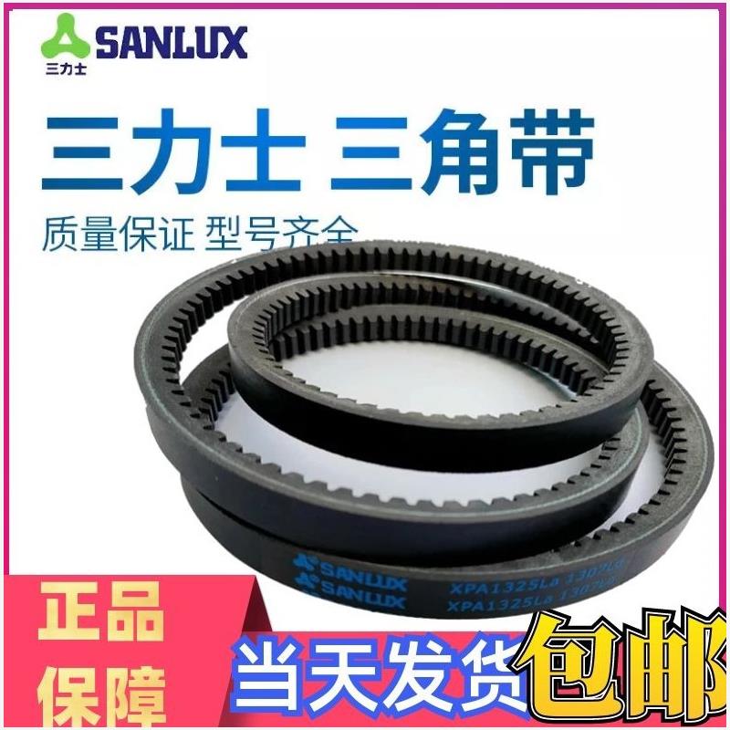 三力士齿形三角皮带A型AX