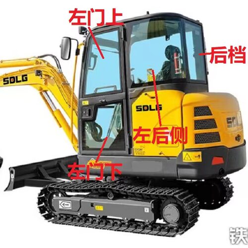 挖掘机山东临工E635F635H国四钩机前后挡风天窗门右臂玻璃不包邮
