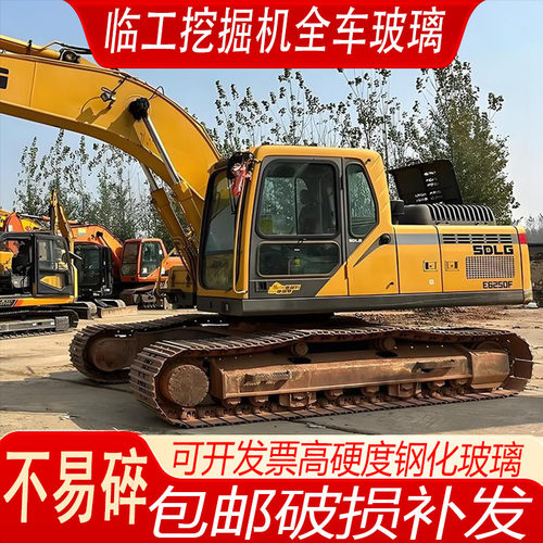 山东临工挖掘机LG6250F钩