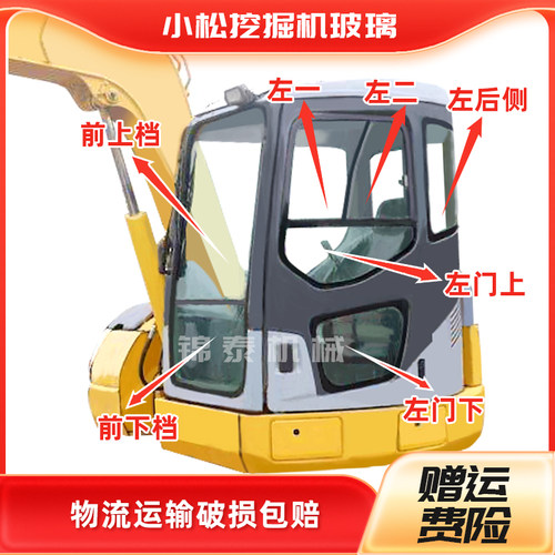小松PC78US-631挖掘机
