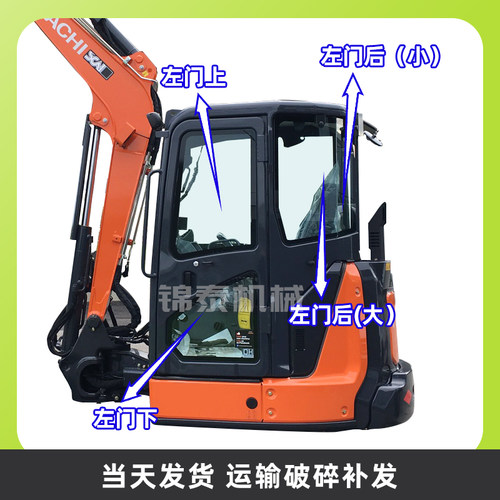 挖掘机日立ZX55USR-5A驾