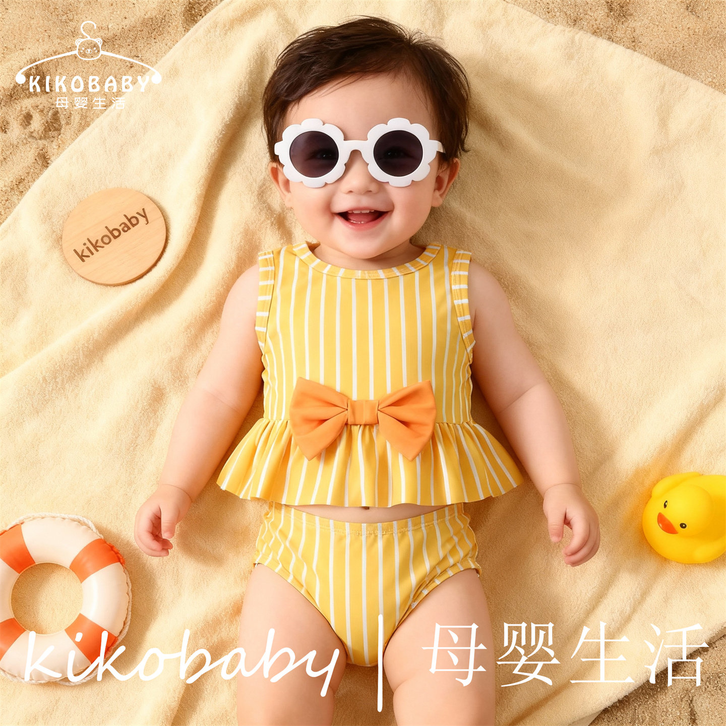 KIKOBABY SWIMSUIT可爱婴童分体黄色条纹比基尼儿童泳装可爱泳衣