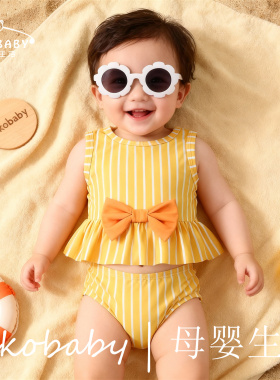 KIKOBABY SWIMSUIT可爱婴童分体黄色条纹比基尼儿童泳装可爱泳衣