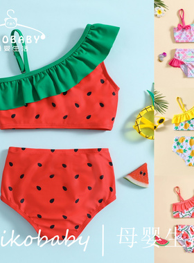 KIKOBABY SWIMWEAR女童夏季荷叶边泳装两件套西瓜草莓分体式 泳衣