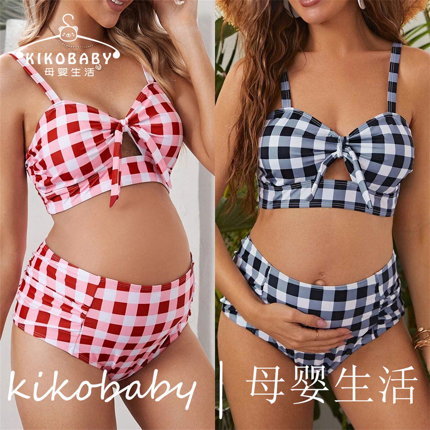 大码孕妇泳衣欧美外贸孕妇分体泳衣女格子高腰比基尼泳装Swimwear