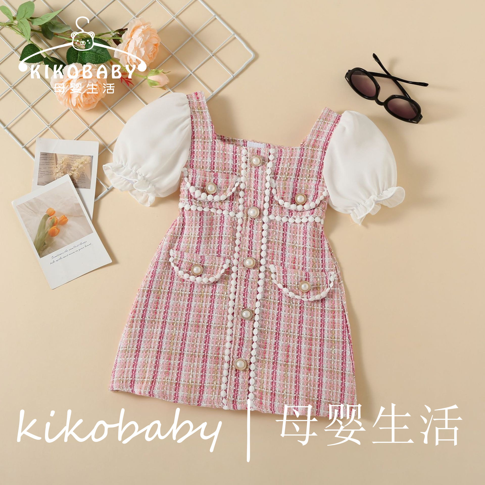 KIKOBABY欧美女童宝宝粉色小香风珍珠纽扣夏季泡泡袖婴童 连衣裙