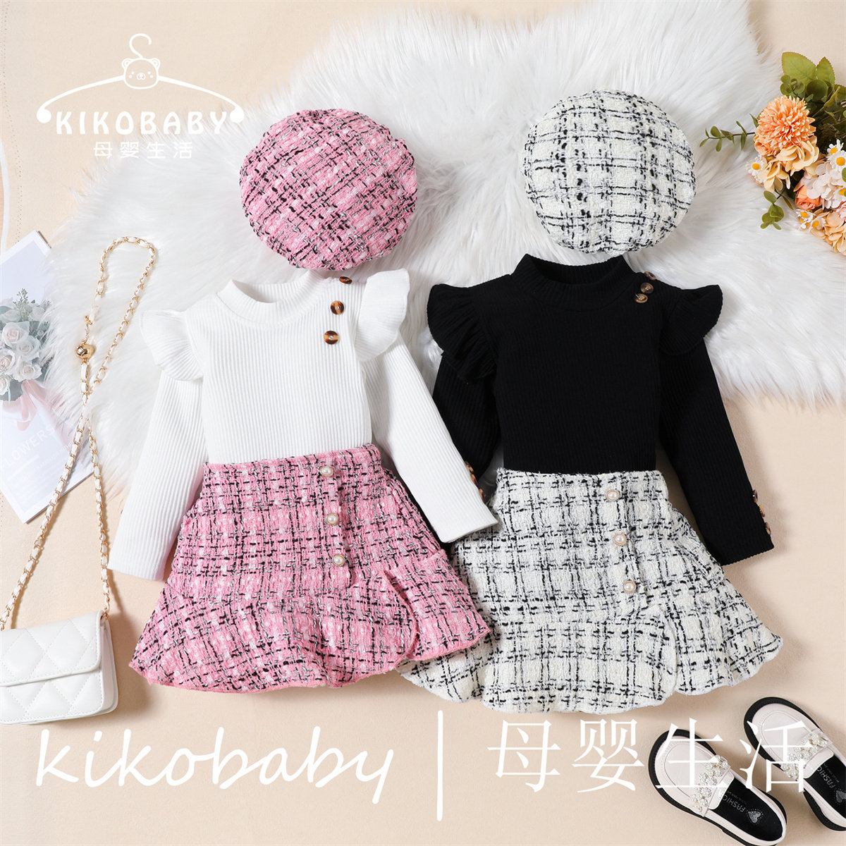跨境欧美中小女童辣妹套装春秋款长袖上衣+小香风短裙+帽子三件套