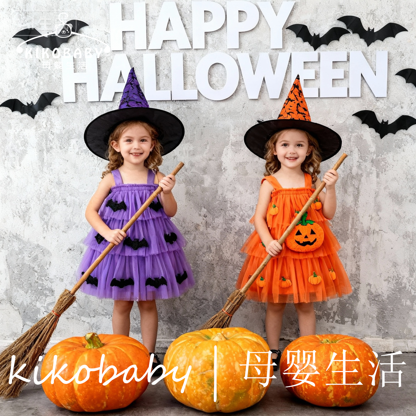 Halloween万圣节吊带裙女童网纱裙蝙蝠南瓜连衣裙亚马逊外贸童装