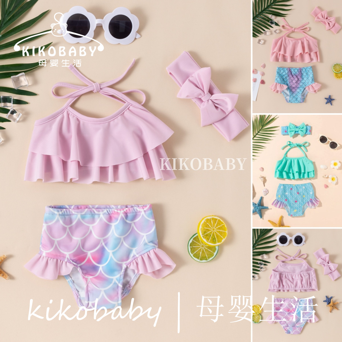 SWIMWEAR欧美外贸女童泳衣可爱美人鱼吊带挂脖泳装短裤分体泳装