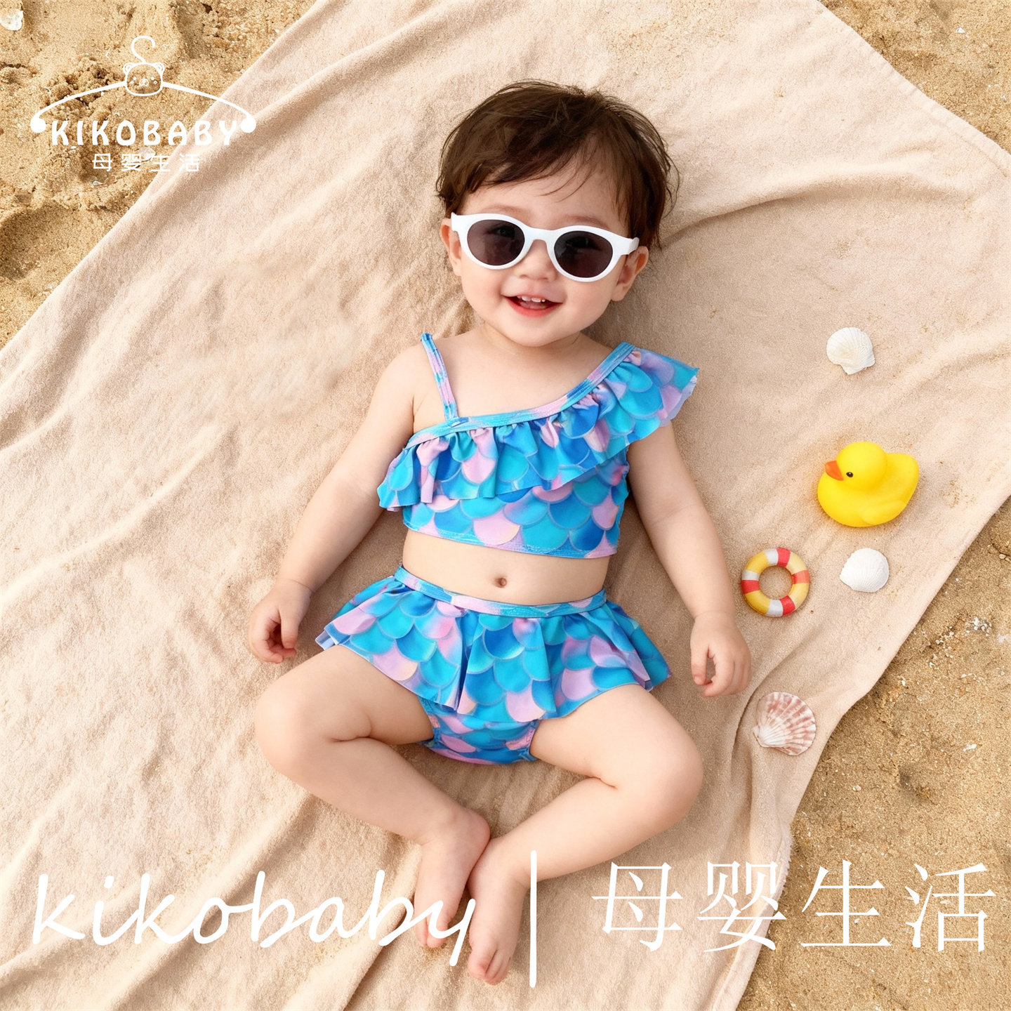 KIKOBABY女宝宝斜肩吊带显白鱼鳞美人鱼儿童比基尼分体式沙滩泳衣