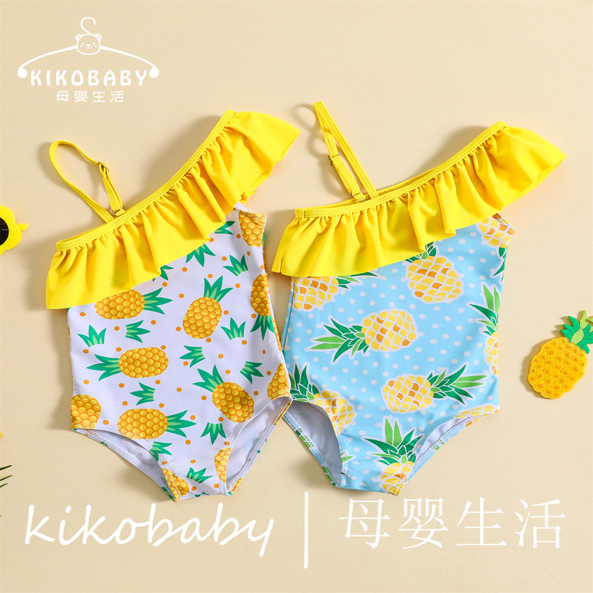 BABY SWIMWEAR婴童夏季荷叶边斜肩吊带水果菠萝印花 女童游泳衣