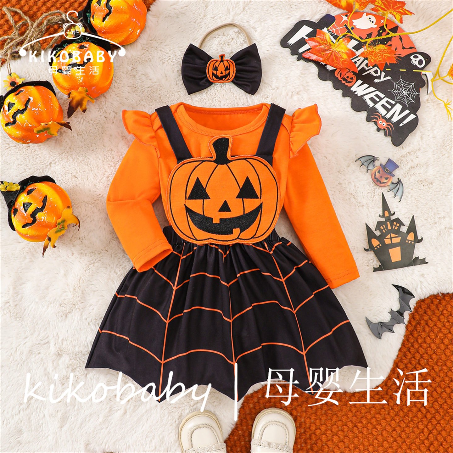 Baby Halloween万圣节童装女童长袖南瓜哈衣印花背带裙橙色套装