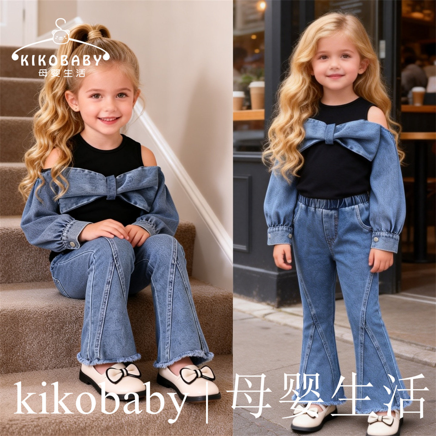 Kids Fashion SHEIN女童工装拼接牛仔假两件上衣微喇叭牛仔裤外贸