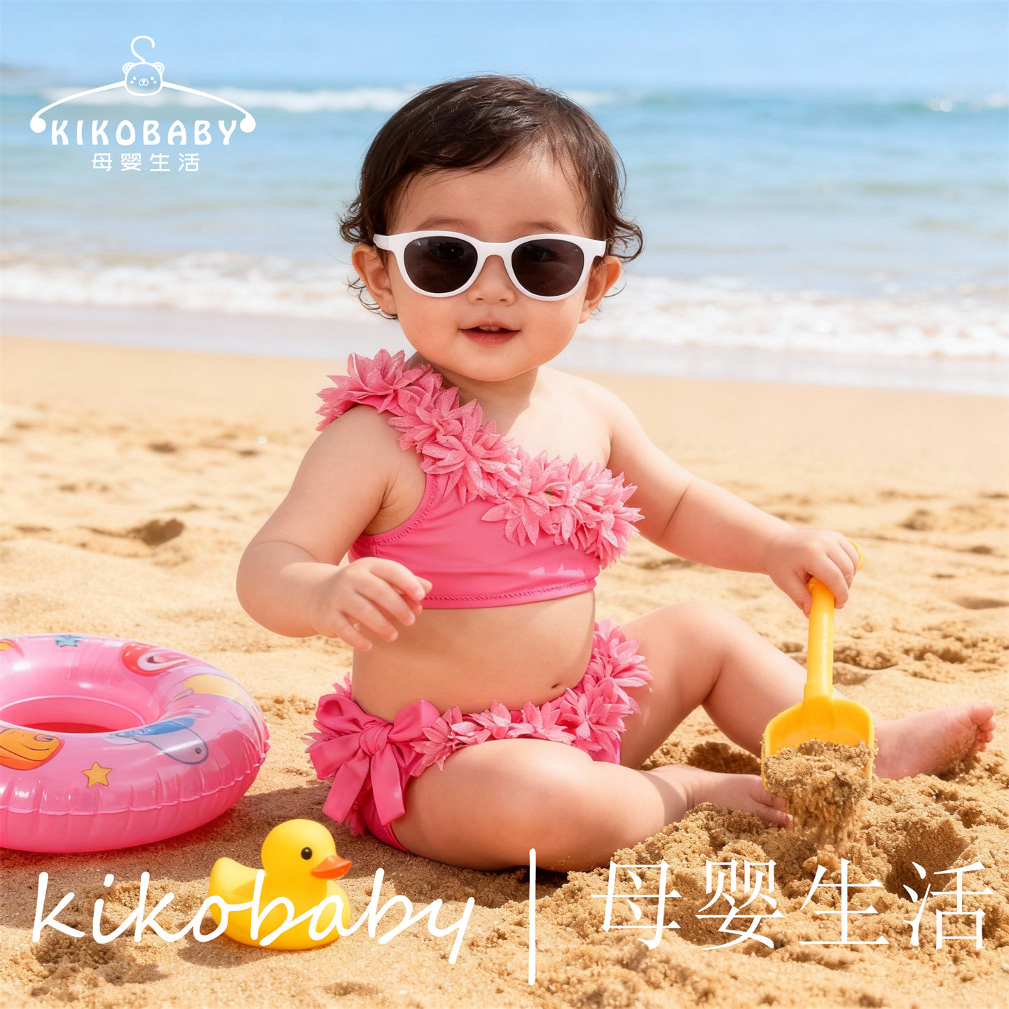 KIKOBABY泳装婴儿泳衣宝宝泳衣比基尼粉色斜肩花瓣吊带儿童泳衣