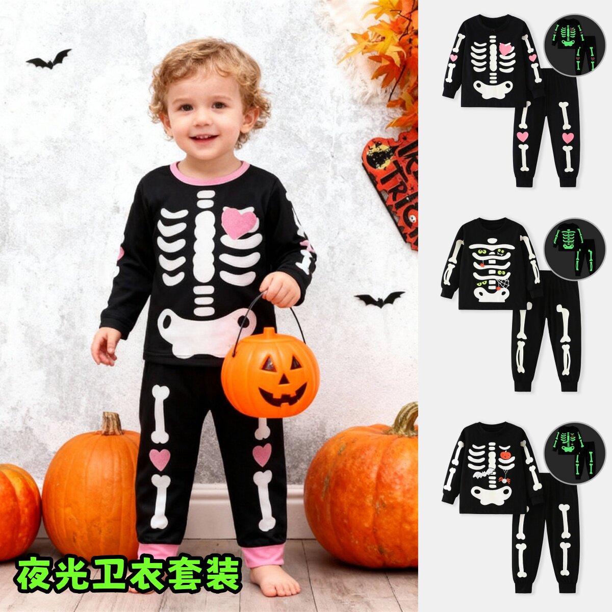 万圣节男童套装夜光骷髅搞怪套头衫长裤游园会套装Boy Halloween