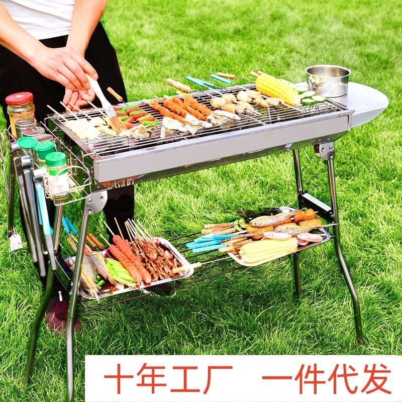 厂家现货批发烧烤炉户外便携折叠不锈钢烧烤架BBQ碳烤