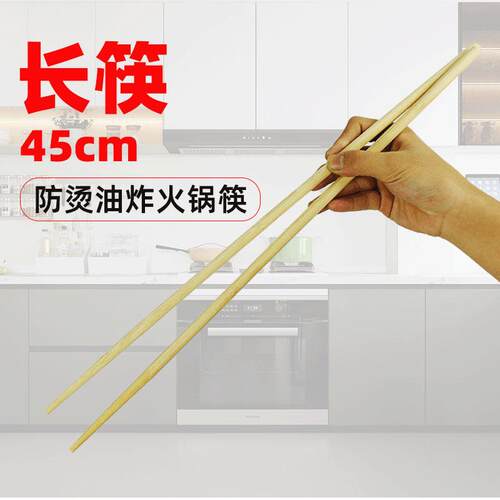 楠木加长款商用家用竹筷子