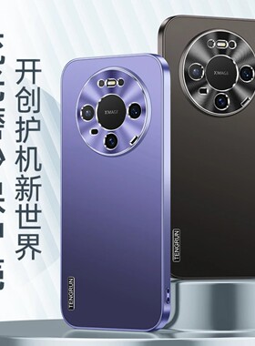 适用华为mate80/80promax金属漆CD纹流光磨砂手机壳精孔防摔硬壳