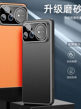 适用于华为nova15/pro/ultra冰铝磨砂手机壳全包防摔简约轻奢硬壳