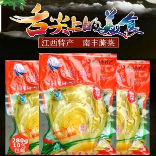 江西南丰特产水水腌菜农家泡菜腌菜芥菜外婆菜下饭菜280gx6袋咸菜