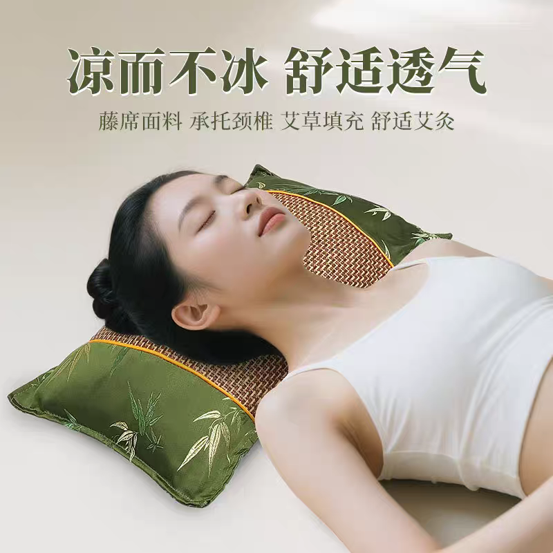 夏凉冰丝艾草枕头家用冰感面料舒适透气护颈枕芯睡眠枕头全家适用