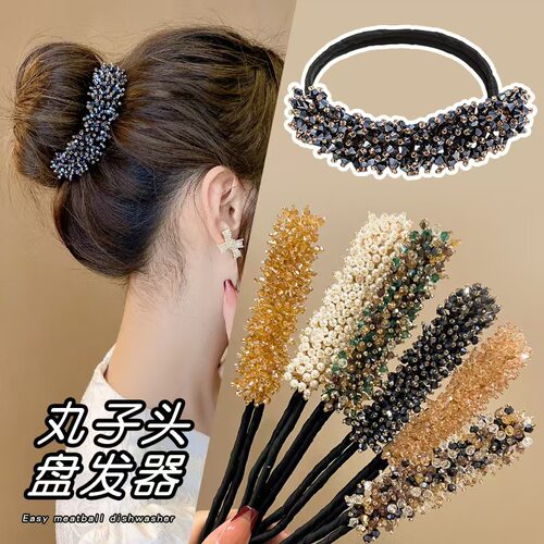 懒人丸子头盘发编发器