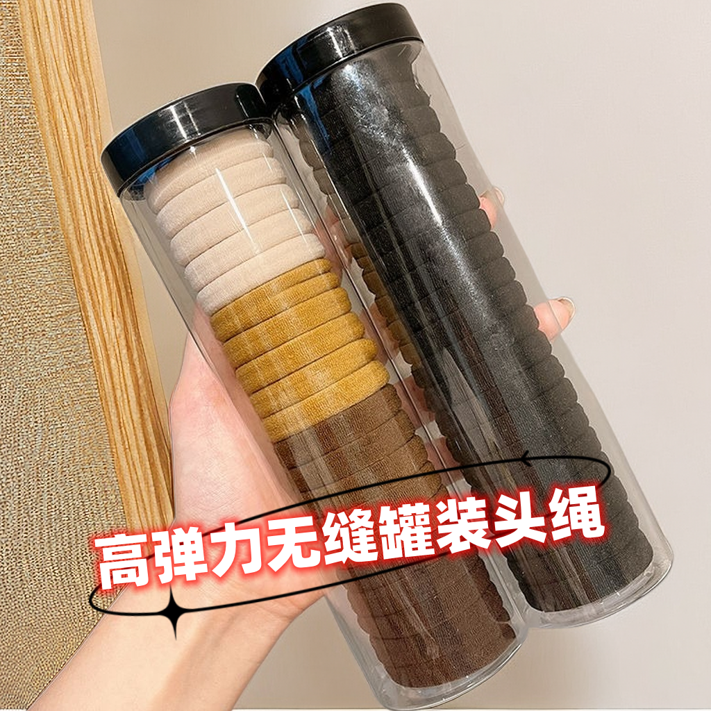 20根无痕森女系罐装绳感马尾大肠小日简约饰品清新假发可爱高弹力,饰品/流行首饰/时尚饰品新,发饰,淘宝优惠券,粉丝福利购,淘宝优惠卷