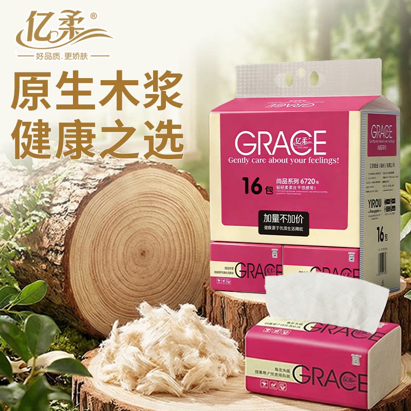 亿柔面巾纸16包装大规格4层