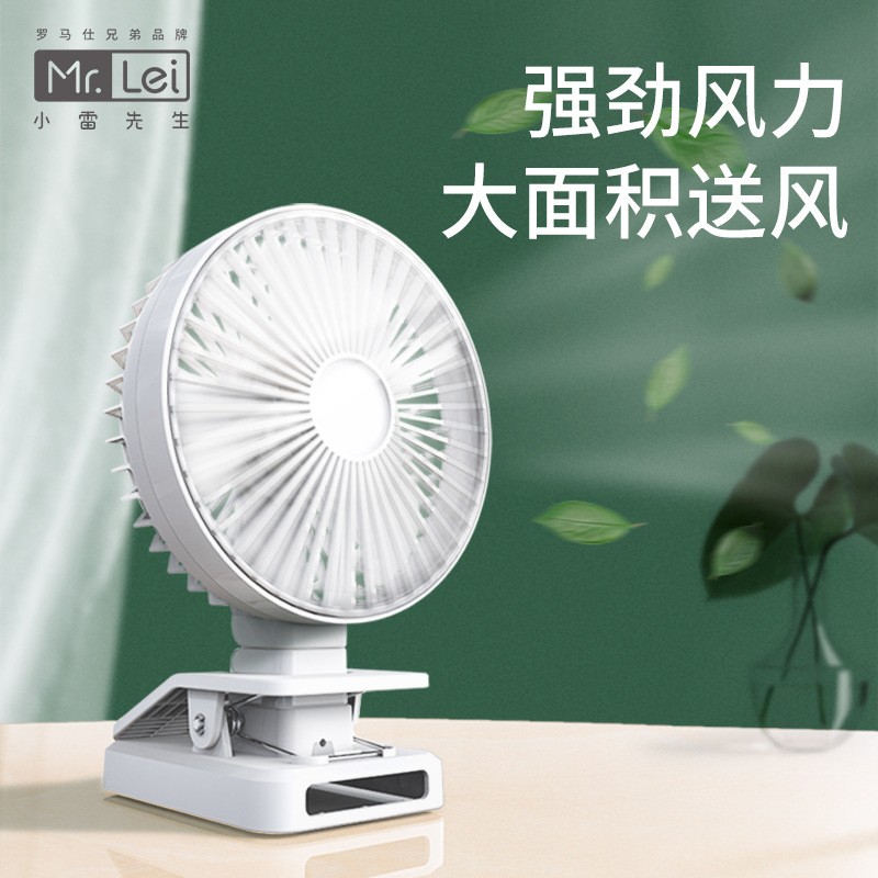 桌面USB小风扇你户外台扇夹扇