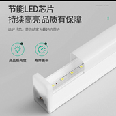 led灯管长条家用直插式 一体化日光灯管带开关插电即亮客厅亮