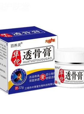 指外翻矫正大脚骨突出贴拇脚囊炎母趾疼痛畸拇肿胀喷83607剂专用