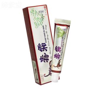 毒痒克星汉珍草软膏皮肤外用3毒霸本抑菌乳膏 3支OHU草霜2.9元
