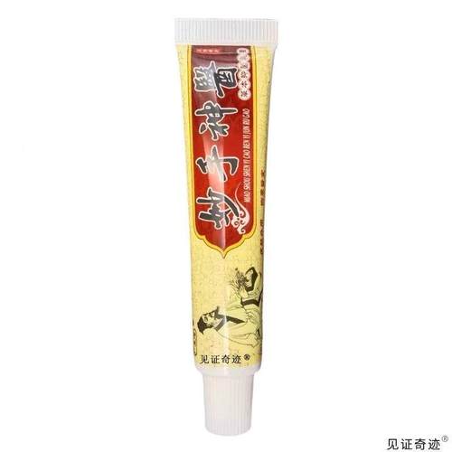 NSS正品江西广至手德妙神医膏草本乳膏皮肤外用湿软药膏抑菌疹