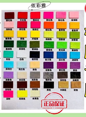 依彩雅染衣服染色剂棉麻牛仔裤帆布粘纤扎染黑色免煮旧衣翻新