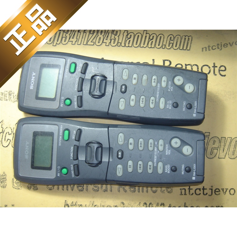 原装SONY索尼STR-DA30ES功放DE625双向液晶万能遥控器龘RM-LJ301