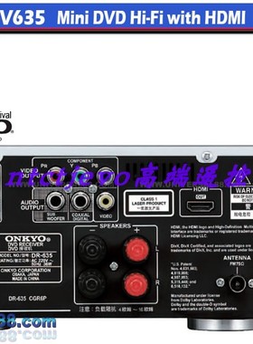 代用ONKYO安桥CS-V635组合音响DVD影院系统DR-635遥控器旺RC-774S
