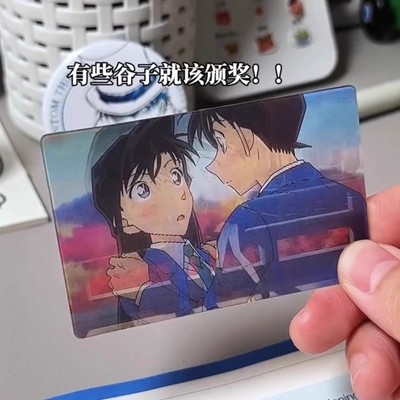 周边变换现货高颜值名侦探柯南