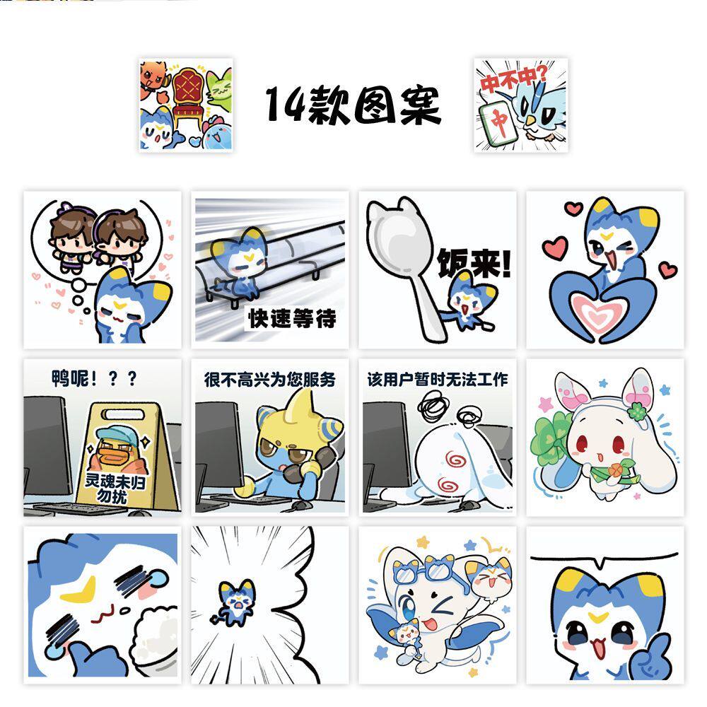 新款500贴洛克王国世界表情卷卷贴热门游戏童年经典迪莫搞怪贴画