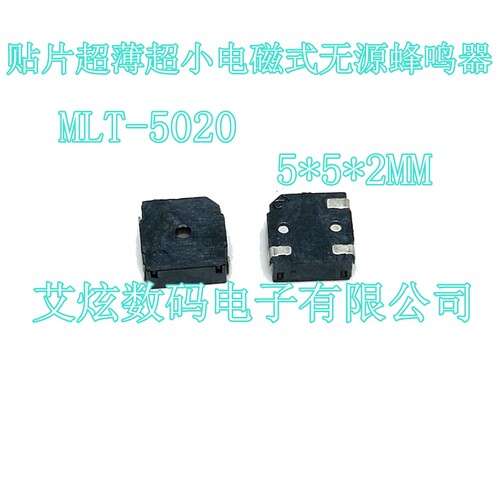 贴片 MLT-5020  5*5*2MM 贴片SMD超薄超小电磁式无源侧发音蜂鸣器