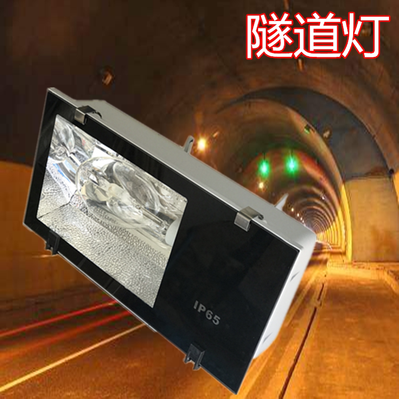 新品隧道灯工地照明灯400w金卤投光灯led户外防水泛光灯铸铝灯壳