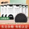Товары от 中国林业官方旗舰店