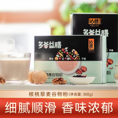 十六膳核桃谷物300g冲饮代餐粉
