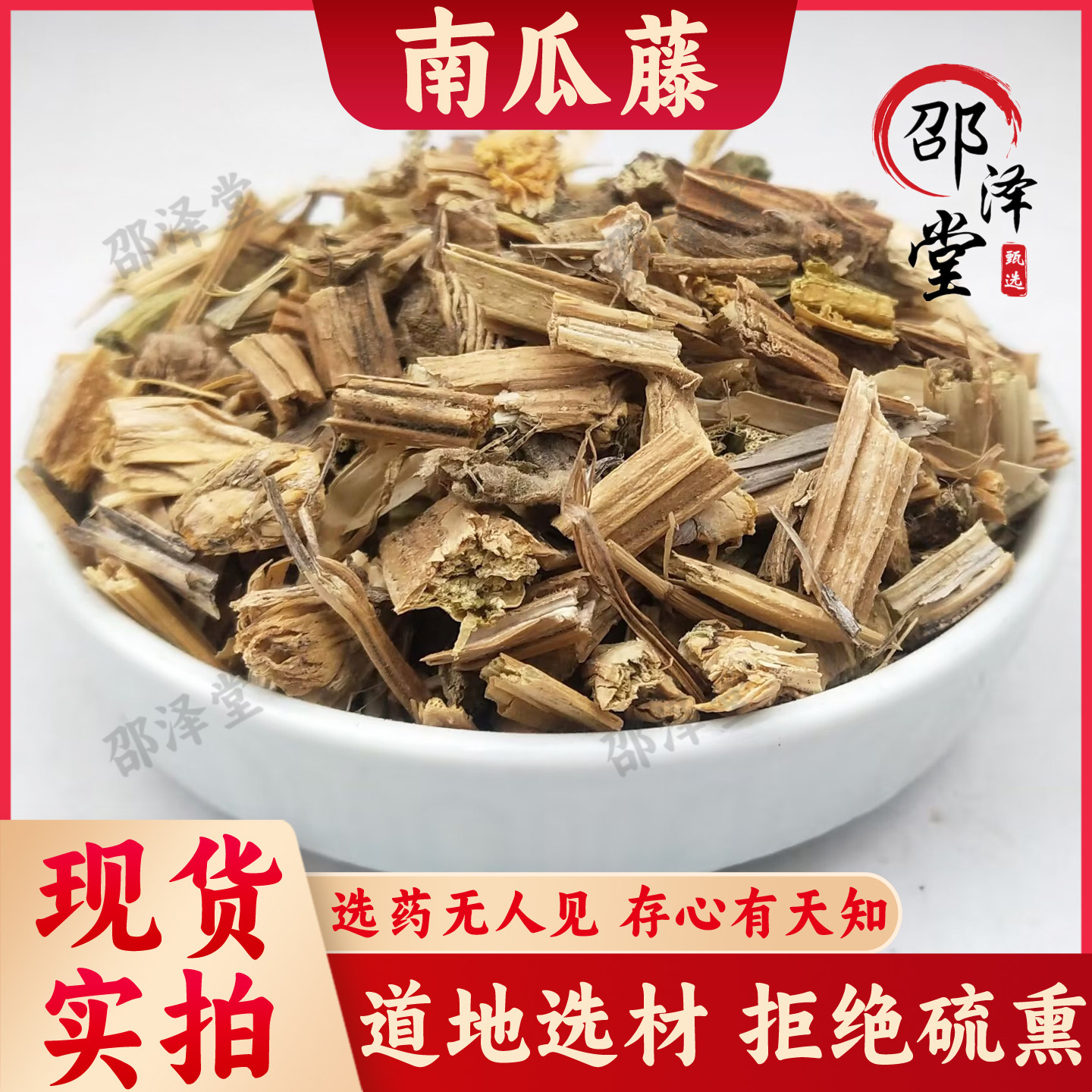 吊南瓜蔓 中药材 南瓜藤新鲜干吊南瓜曼南瓜秧正品新货500g克包邮