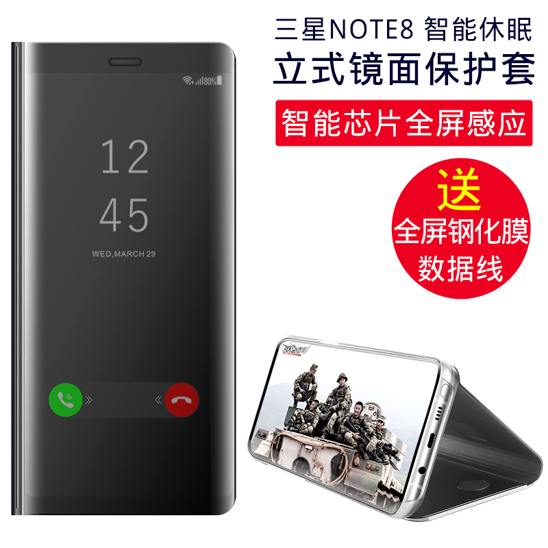 ÈýÐÇnote8ÊÖ»ú¿Çnt8±£»¤Ì×n0te8·Àˤn8¸öÐÔÍâ¿Çnot8ÄÖÌØ°Ë·¸Çʽ