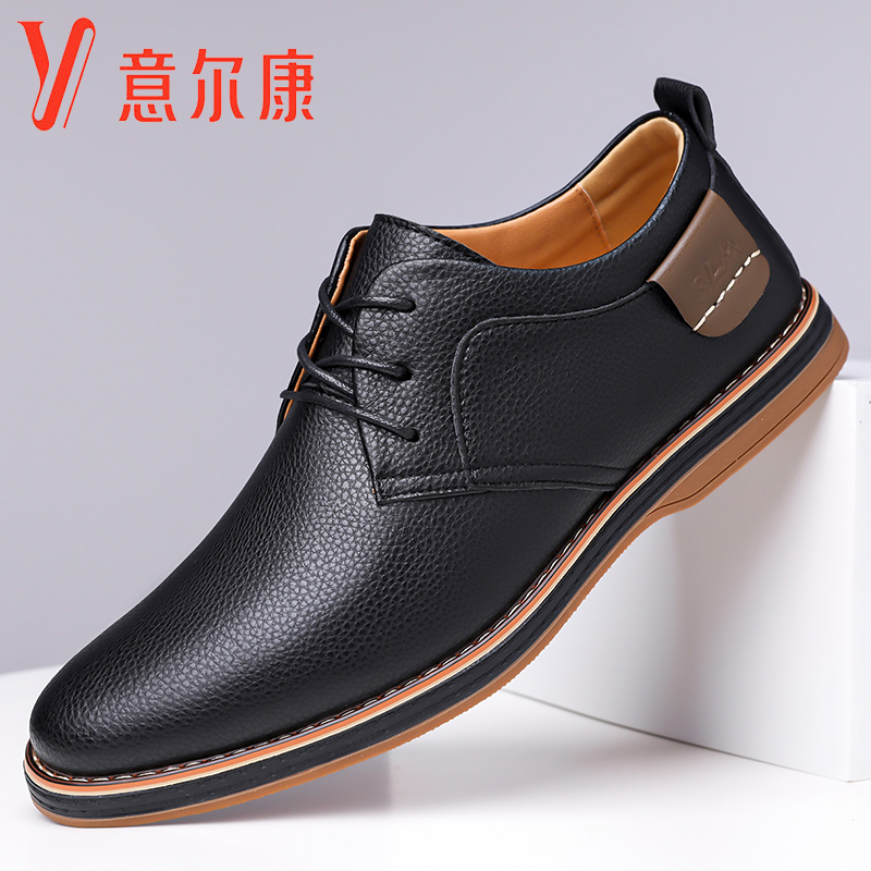 皮鞋男士2025夏季款商务正装英伦风休闲鞋软底复古潮流百搭男鞋子