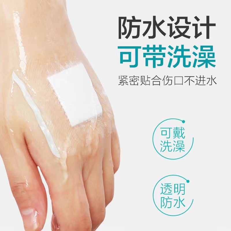10片38*38mm透明PU膜正方形创可贴浮针 防水透明小创伤口贴垫防护