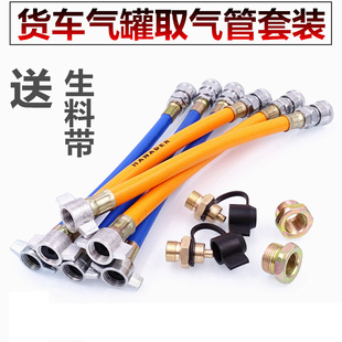 货车挂车气泵气瓶气缸气罐储气筒取气阀接头取气管转气管快速接头