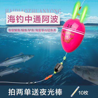 粉色阿波钓组套装一拉得