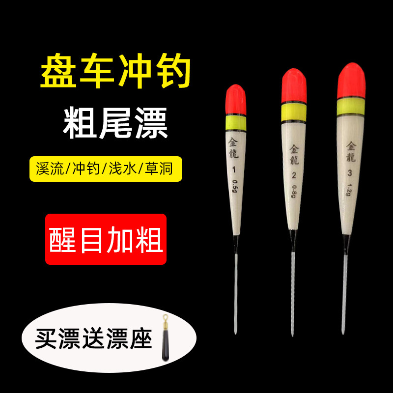 巴尔杉木加粗尾漂买漂送漂座